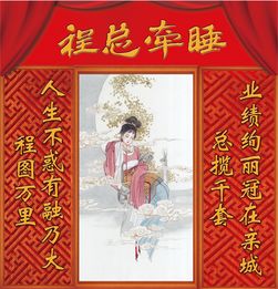 關于壽星的的詩句