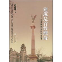 有關哲學思考的古詩句