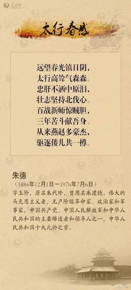 關(guān)于勿忘臺(tái)灣離開的詩句