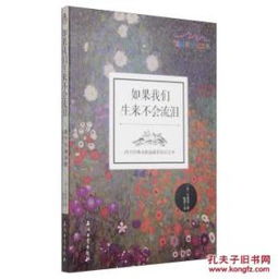 西方復古詩句