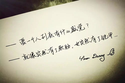 形容愛情的古詩句子