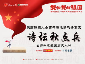 關(guān)于祖國西部的詩句