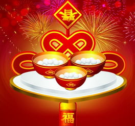 關于元宵節(jié)團圓的詩句古詩