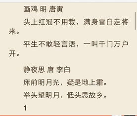 六級(jí),詩句,友情