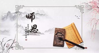 關于難報師恩的詩句