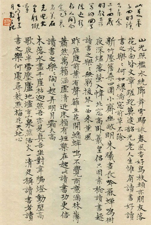 古詩中寫樂不見樂的詩句