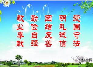 愛(ài)國(guó)詩(shī)句或名言警句,有關(guān)愛(ài)國(guó)的詩(shī)句名言警句,寫出愛(ài)國(guó)詩(shī)句或名言警句