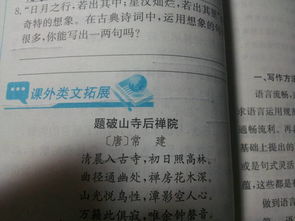 運(yùn)用想象手法的古詩(shī)句