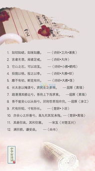 北京高考必背古詩句