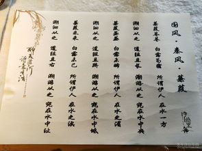 詩經(jīng)關(guān)于灃河的詩句