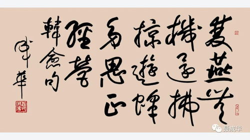 關于蘇軾的故事含詩句
