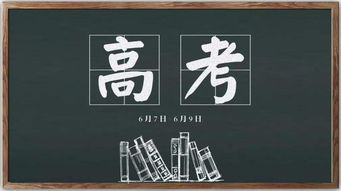 關(guān)于高考志愿的詩句