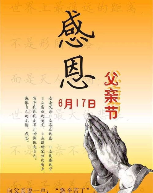 關(guān)于給父親賀壽的詩句經(jīng)典