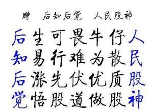 日字在古詩中當(dāng)天的意思講的詩句是