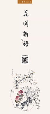 詩句,追逐