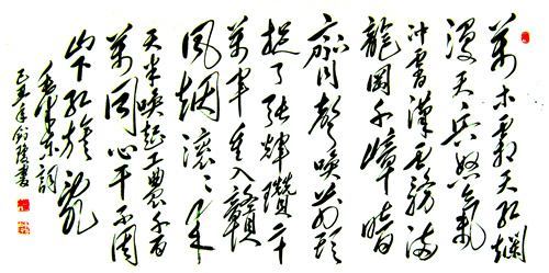 關(guān)于趙州橋的詩句四句話