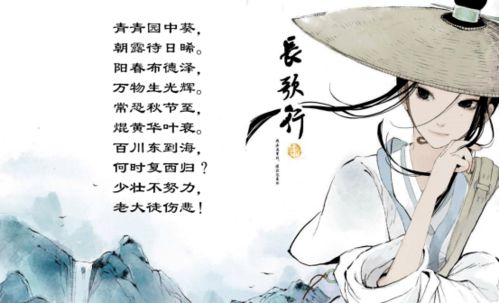 詩句,形容,短暫,生命