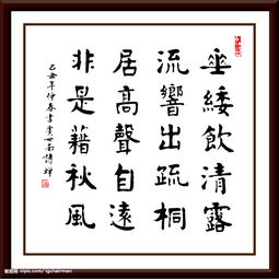 帶南的古詩句有哪些,帶南的古詩句100首,帶有南的古詩句