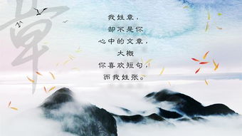 關(guān)于姓氏郭的古詩句