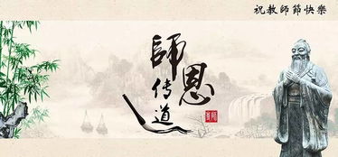 詩句,師恩