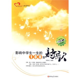 關于自己成長的詩句