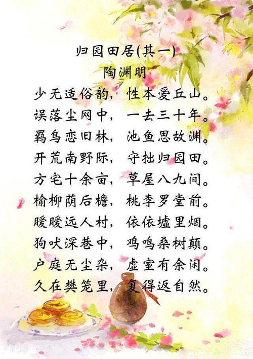 寫首關(guān)于大自然的詩句