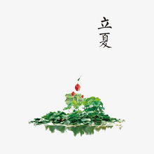關(guān)于立夏的美景詩句