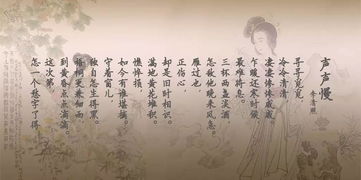 關于淑潔的詩句
