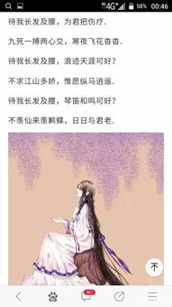 待你長發(fā)及腰古詩句