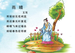 形容教育發(fā)展的古詩句