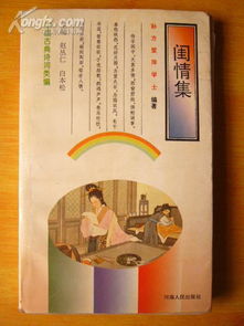 關于愛情生活詩句