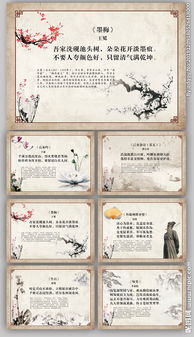 廉潔文化相關古詩句