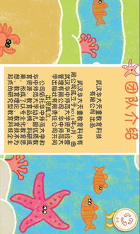 關(guān)于童樂(lè)詩(shī)句