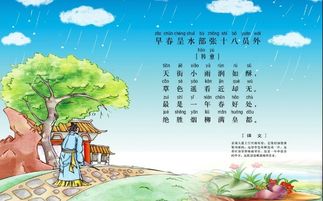 自然古詩句