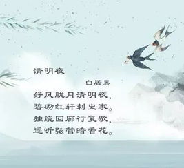有六句詩句的古詩詞