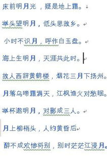 關(guān)于舟字和月字的詩句