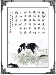 形容馬詩句古詩詞