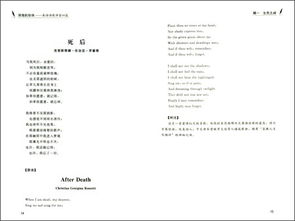 關(guān)于海的詩(shī)句英語