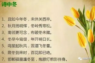 古詩表達(dá)美好祝愿的詩句,美好祝愿的古詩句,表達(dá)美好祝愿的古詩句