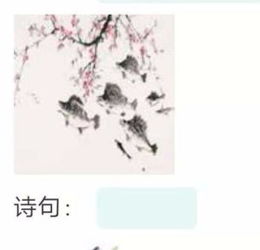有關(guān)于海和魚的詩(shī)句