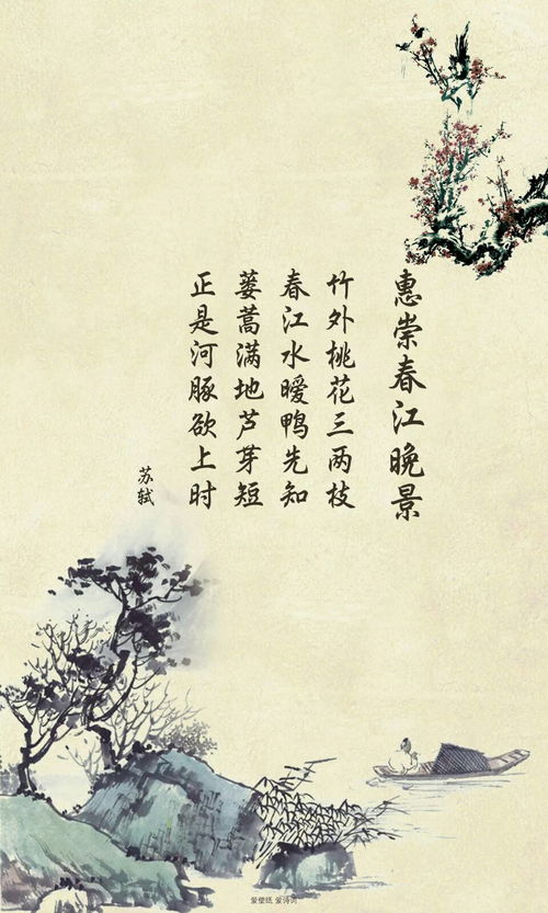 關(guān)于祝福的詩句古詩詞