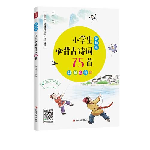 溝通交流的金句,關(guān)于交流與溝通的古詩,與某人溝通很累的古詩句