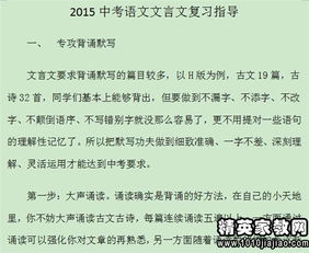 中考古詩(shī)文必背61篇,中考語文必背古詩(shī)文,中考必背古詩(shī)文61首