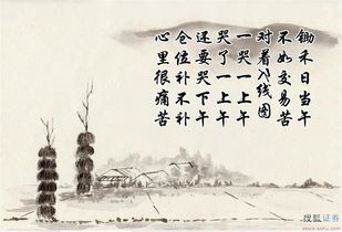 關(guān)于牛和股市的詩句