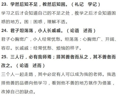 古詩(shī)句在作文中的運(yùn)用