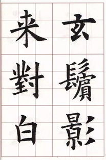 關(guān)于愛情的詩(shī)句五言律詩(shī),中秋節(jié)的詩(shī)句五言律詩(shī),祝福詩(shī)句五言律詩(shī)