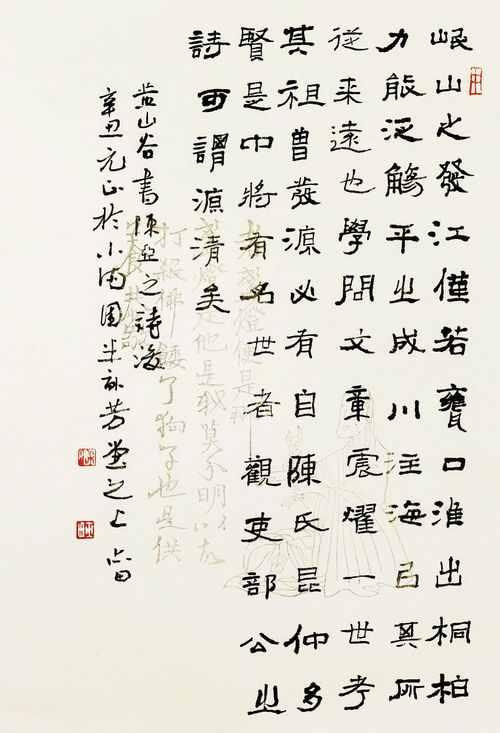 詩句