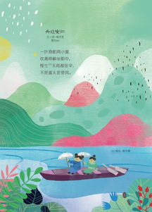 關(guān)于妙想的詩句