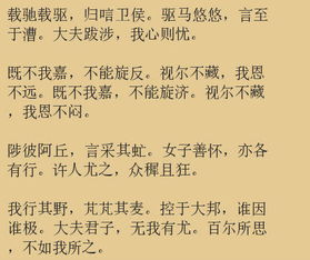 渴望得到重用的古詩句