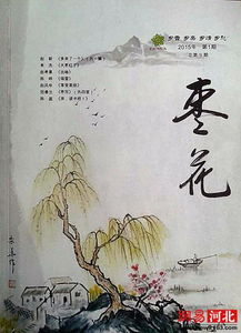 關于阜平的詩句